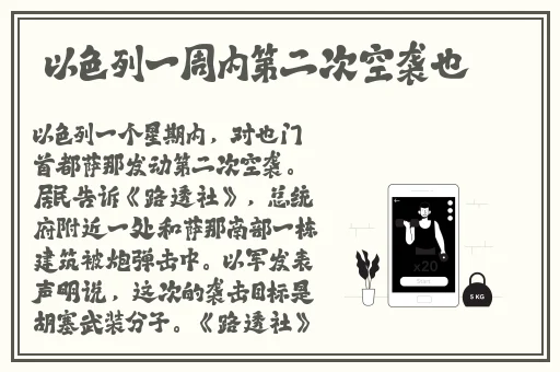 女婿有劲枪枪到底第三章